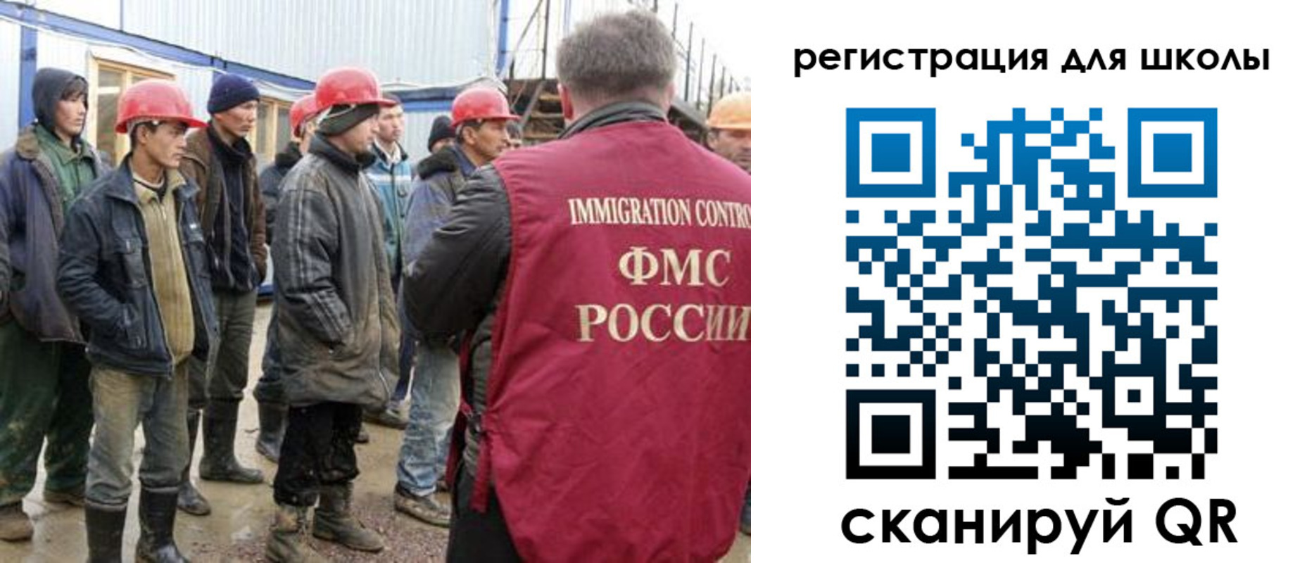 форма 3 в Шахтах