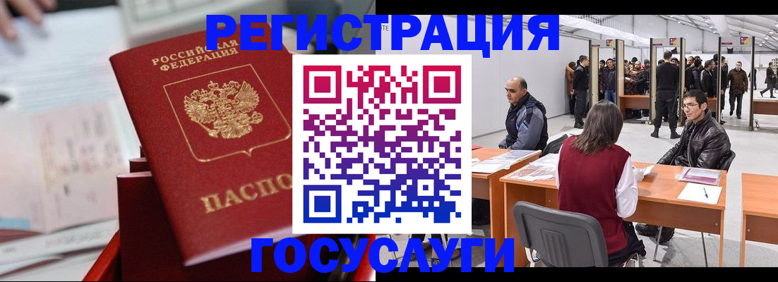 прописка поиск в Шахтах